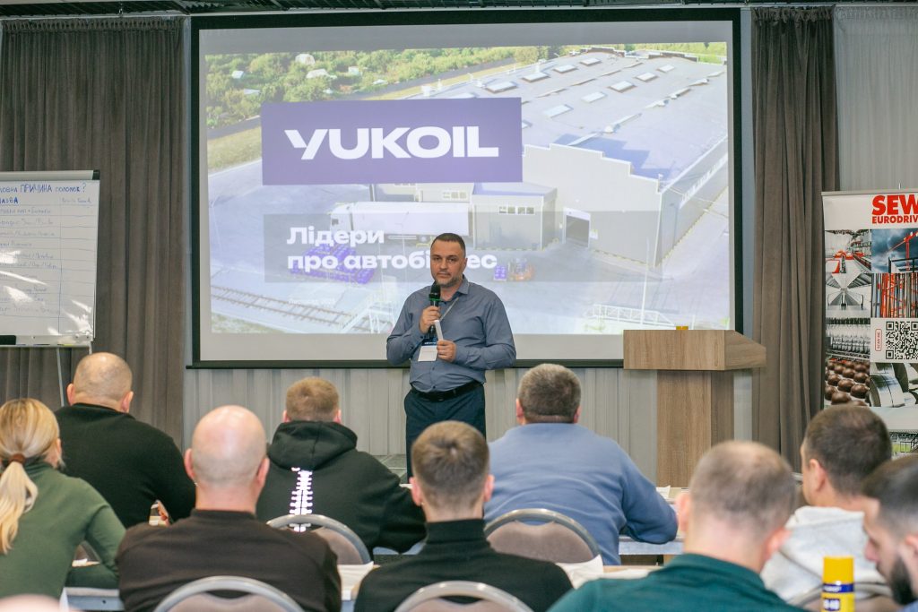 Представник YUKOIL Олексій Волошин з докладом на МЕХАНІТЕХ 2026